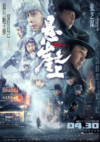 日韩高清电影免费观看完整