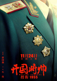 日韩高清电影免费观看完整